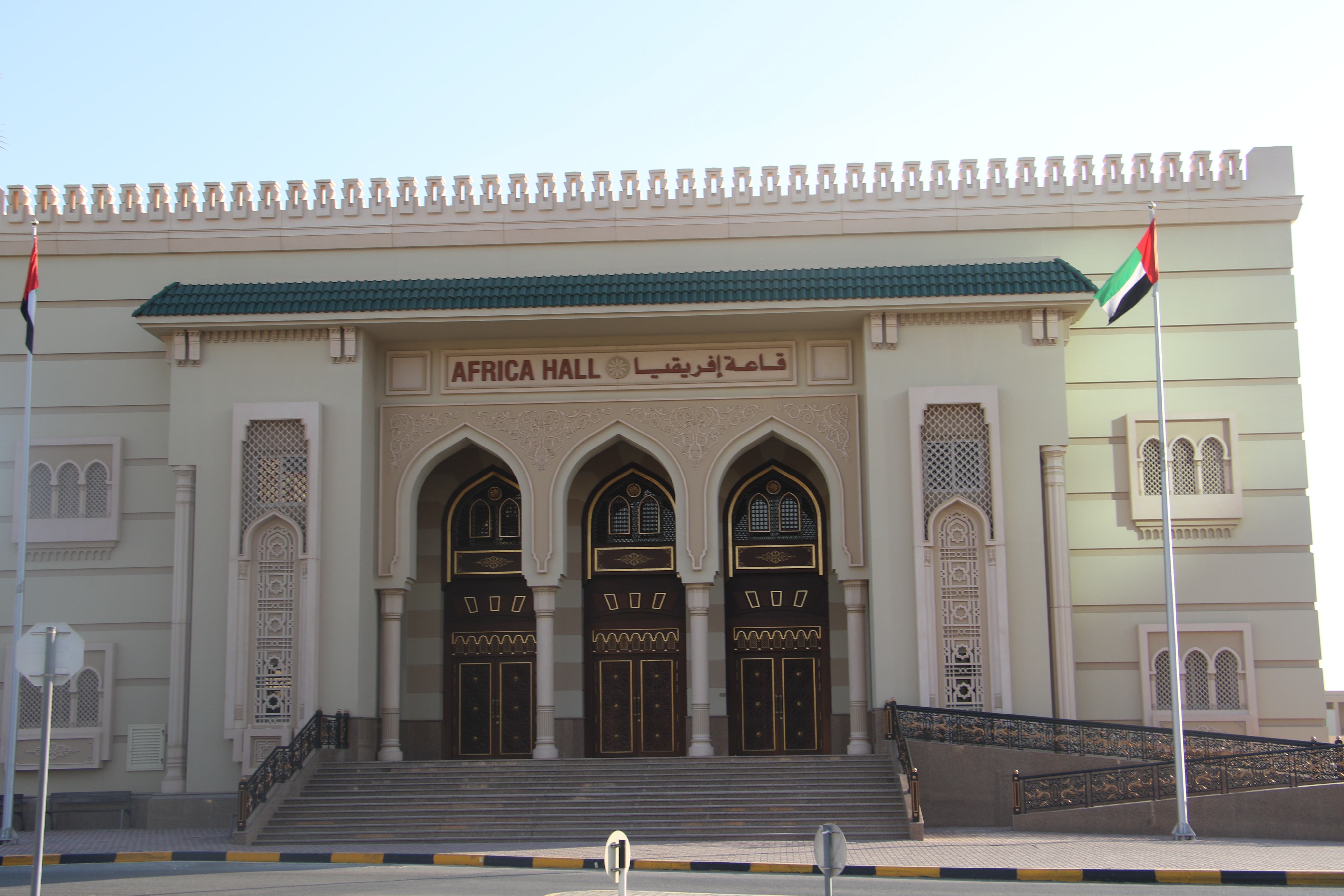 Africa Hall